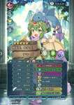 【FEH】響心子供チキって強いのだろうか？？ 子供カミラなど環境強キャラを受けることはできる？？のサムネイル画像