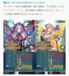 【FEH】響心スキルを専用スキル持ちにもつけられるようになったりしないかな？？ もし誰でも持てるようになったら環境はどうなるだろう？？のサムネイル画像