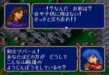 【FE】『出会いのテーマ』というファイアーエムブレムシリーズを代表する名曲のサムネイル画像
