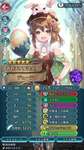【FEH】強いと噂の『魔器レクスボルト』って誰に継承するのが良いんだろう？？のサムネイル画像