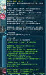 【FEH】伝承ニニアンの練成『神舞のブレス』は敵に【弱点露呈】【パニック】を付与し、自身の殴り性能を高める効果！！ 再移動もあるので使いやすい性能だのサムネイル画像