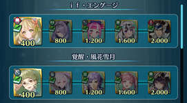 【FEH】異界の紙片・7章が追加されるぞ！！ 双界イリアヒルダや比翼バレンタインヴェイルなど新しめのキャラもいっぱいだのサムネイル画像