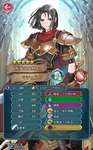 【FEH】待ち伏せ地雷キャラは実装当初は話題になるがすぐに忘れ去られがち？？ 魔器マチュアとか存在感薄めだのサムネイル画像