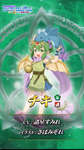 【FEH】4/15よりナーガ・ガトー・メディウス・響心チキによる紋章昔の姿ガチャがスタート！！ 大英雄戦ではチェイニーが登場するぞのサムネイル画像