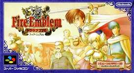 【FE】ボンバーマンコレクションみたいにファイアーエムブレムコレクション出ないかな？？ とりあえず配信されていないトラキアちょうだい！！のサムネイル画像