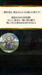 【FEH】総選挙シャロンは強い？？ それともいまいち？？ 使用感どうだろう？？のサムネイル画像