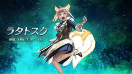 【FEH】🐿ことラタトスクの扱いさすがに悪すぎでは！？ 章ヒロインのはずなのに比翼では裏で水着にすらなれない……のサムネイル画像