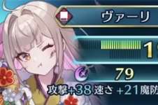 【FEH】正月ヴァーリちゃん、たそすぎる！！！！！！のサムネイル画像