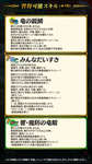 【FEH】響心子供チキの響心スキル『響・魔防の竜眼』は魔防+4＆魔防で5以上勝っていれば敵の最初の攻撃前に敵の奥義発動カウント+1効果！！ これは誰に持たせれば強いのだろうか？？のサムネイル画像
