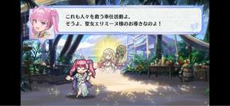 【FEH】今年の水着外伝シナリオ的に次はワンチャン水着エリミーヌ様や水着ミラ様が実装されそう！？のサムネイル画像