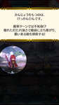 【FEH】闇堕ちリュー男の性能、かなりやる。バッファーとしてはもちろん戦闘力も優秀だのサムネイル画像