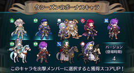 【FEH】今週は伝承カム男＆伝承ヘクトルが登場ボーナス週。どちらも弱すぎて敵を撃破するのが難しすぎるのサムネイル画像