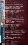 【FEH】角逐の登場により実装前から性能面で暗雲立ち込めているヴァーリちゃん。範囲奥義や奥義発動阻害を克服する専用スキルを持ってこないと活躍できなさそうだのサムネイル画像
