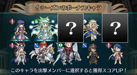 【FEH】今月末9/30のガチャでは新キャラが二人同時実装確定！！ さあ誰が来る！？のサムネイル画像