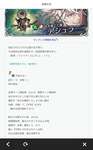 【FEH】配布キャラとしてアシュラが登場！！ 残念ながらブーツ要素は無く新汎用武器『不和の弓+』持ちだのサムネイル画像
