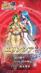 【FEH】10/17よりソーンバルケ・魔器セネリオ・比翼エリンシア＆ルキノ・つながりシャロンによる蒼炎ガチャがスタート！！ 星3,4枠にボーレ、大英雄戦ではグローメルも登場するぞ！！のサムネイル画像