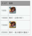 【FEH】6/17戦渦報酬聖印は『幻惑の杖』＆『速さ魔防の奮起』！！ 水着フォガートは新汎用武器『南国の果汁+』持ちだのサムネイル画像