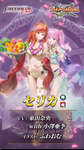 【FEH】6/17よりニノ・ラピス・パオラ・双界セリカ＆セーラによる水着ガチャがスタート！！ 戦渦報酬ではフォガートがもらえるぞ！！のサムネイル画像