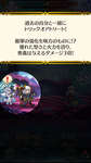 【FEH】比翼ハロウィンフレイヤ&アイトは強い？？ それともイマイチ？？ 使用感どうだろうか？？のサムネイル画像