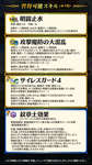 【FEH】紋章士ミカヤの紋章士効果は奥義ダメージ加算＆応援or移動系補助スキルを使用したときに対象のHP20回復＆デバフ解除＆自身再行動効果！！ エンゲージすれば誰でもクロム族のように運命を変えられる！！のサムネイル画像