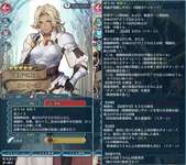 【FEH】ヒーローズは5年間でこれだけインフレしました！！ 今でも第一線で通用する5年前のキャラやスキルって存在するのだろうかのサムネイル画像