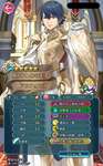 【FEH】縛鎖の闘技場・飛空城・フレンドダブル戦 ランキング上位プレイヤーリーダーキャラ紹介 2025/12/02~12/09編のサムネイル画像