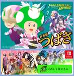 【FEH】3333日ガチャにも入れない♯FE。最近は刃のセッション聖印も廃れてきたが総選挙&シャドウズつばさで真・刃のセッション来るか！？のサムネイル画像