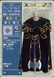 【FEH】破裂の槍やスワンチカは今後実装されるのだろうか？？ マイクランやランゴバルトに実装機会は回ってくるのかのサムネイル画像
