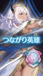 【FEH】新しいカテゴリの英雄『つながり英雄』が登場！！ この効果は強いのだろうか？？のサムネイル画像