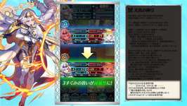 【FEH】スタイルとエンゲージを両立できない仕様、なかなか厄介。総選挙バルドルとかシューティングしたいがそうすると緑属性スタイルが使えない……のサムネイル画像