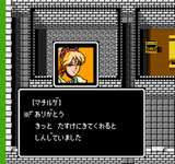 【FEH】クレアやマチルダの2周目は実装されないのか！？ 一部以外のエコーズ超英雄全然来ないよねのサムネイル画像