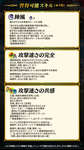 【FEH】B共感スキルが強すぎる。看破や大混乱などの補助系Bスキルは完全に過去のものかのサムネイル画像