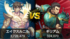 【FEH】筋肉投票大戦 初動1位はエイクスルニル！！ ダグが追う形だのサムネイル画像