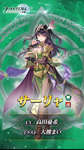 【FEH】6/6より魔器ノワール・ギム子・ギム男・響心サーリャによる覚醒ガチャがスタート！！ 大英雄戦ではエクセライが登場するぞ！！のサムネイル画像