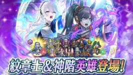 【FEH】紋章士カム子と神階シャドウズリン、天井で片方だけ貰うならどっちを選ぶべき？？のサムネイル画像