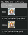【FEH】5/16花嫁戦渦報酬聖印は『速さ守備の激突』＆『怒涛・再起』！！ 花嫁ラナは新汎用武器『花嫁の杖+』持ちだのサムネイル画像