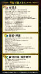 【FEH】双界お茶会イングリットの新Cスキル『攻速鼓譟・強化無効』は攻速+6鼓舞バフ、敵強化無効付与＆攻速+最大5＆ダメージ+最大8効果！！ 強いが近接騎馬のみ継承可能だのサムネイル画像