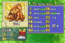 【FEH】原作から大物キャラを神階英雄として実装するなら誰が欲しい？？のサムネイル画像