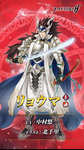 【FEH】9/16より響心リョウマ・魔器ヒノカ・クリムゾン・つながりアシュによるifガチャがスタート！！ 大英雄戦ではハイタカが登場するぞ！！のサムネイル画像