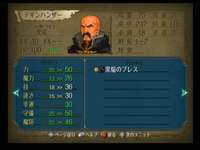 【FEH】実力主義！ といいつつ血統主義感が否めないラグズ社会。猫や虎に産まれて獅子に勝てる可能性あるのだろうかのサムネイル画像