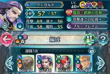 【FEH】羽の使い道、聖杯の使い道に困っているエクラは多数いるはず。マロンのような理想の星4配布キャラは激レアだのサムネイル画像