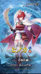 【FEH】子供カミラ！ 伝承サクラ！ 伝承エリーゼ！ if王女たち1人残らず全員ぶっ壊れレベルで強いな！！のサムネイル画像