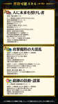 【FEH】昔の姿ガトーの新Bスキル『攻撃魔防の大混乱』は敵に【混乱】【連携阻止】を付与する効果！！ これでTADAシューティング環境は終わるか！？のサムネイル画像